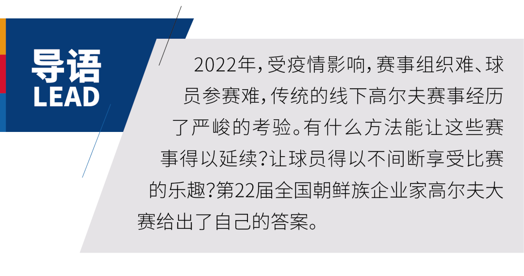 导语.png