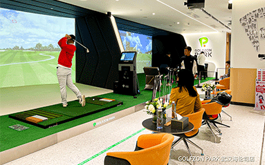 GOLFZON PARK | 武汉海伦司