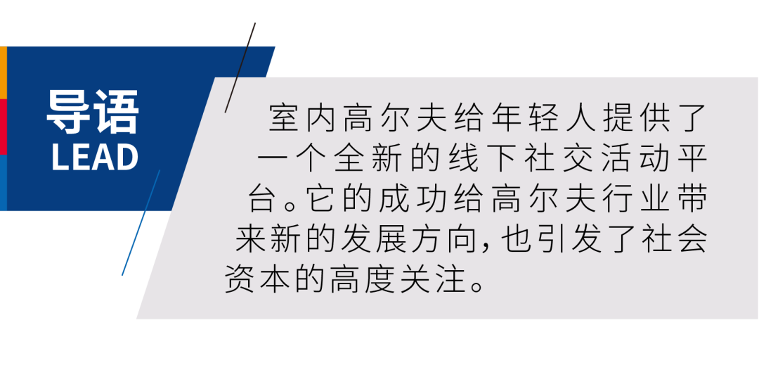导语.png