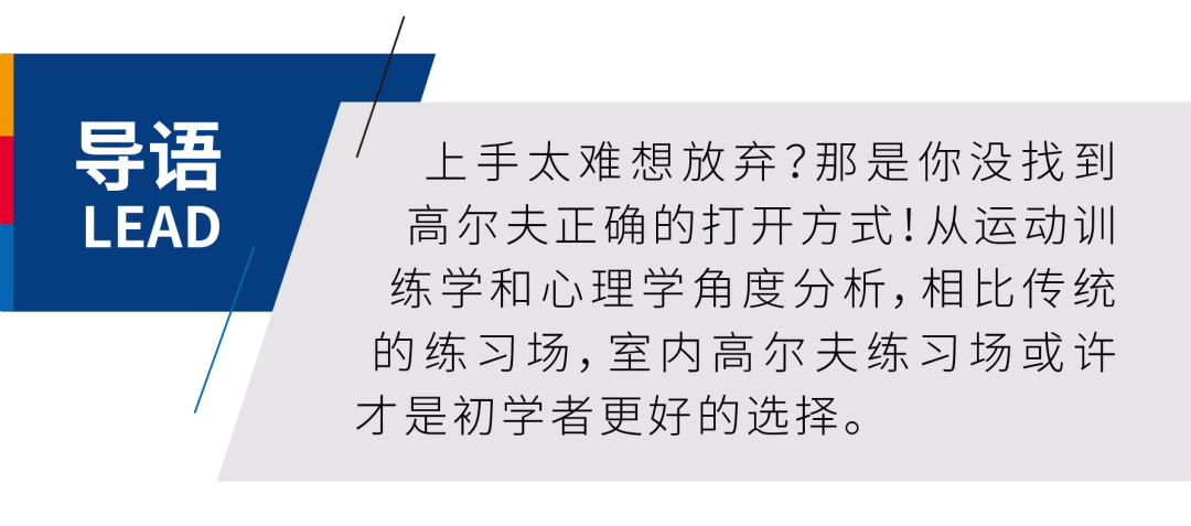 导语.png