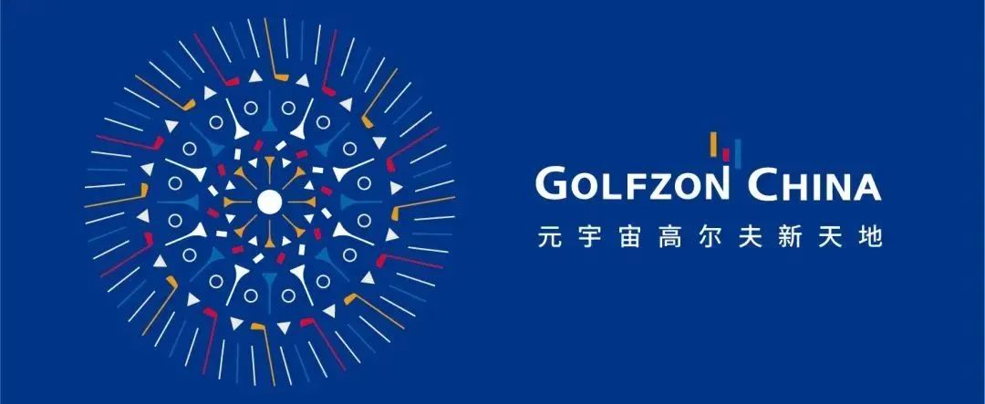 高尔夫尊中国4月大事记