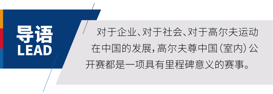 导语.png