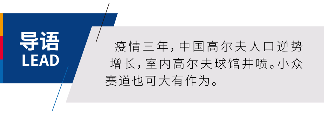 导语.png