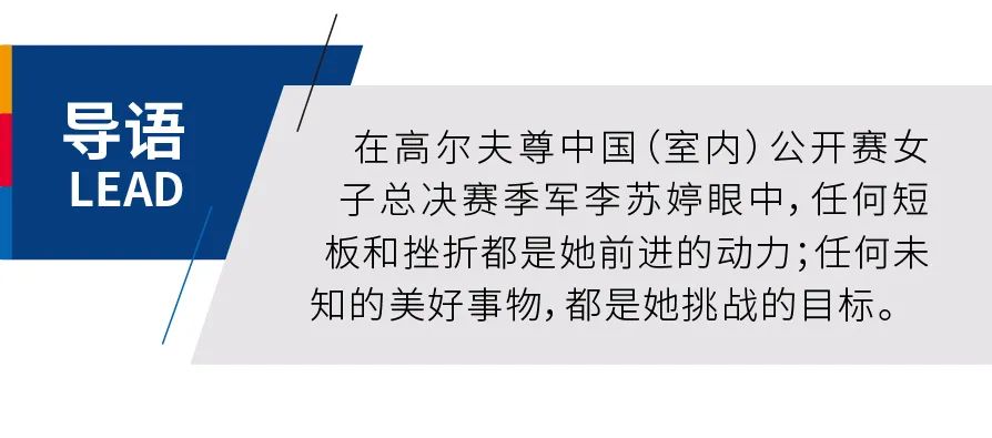 导语.jpeg