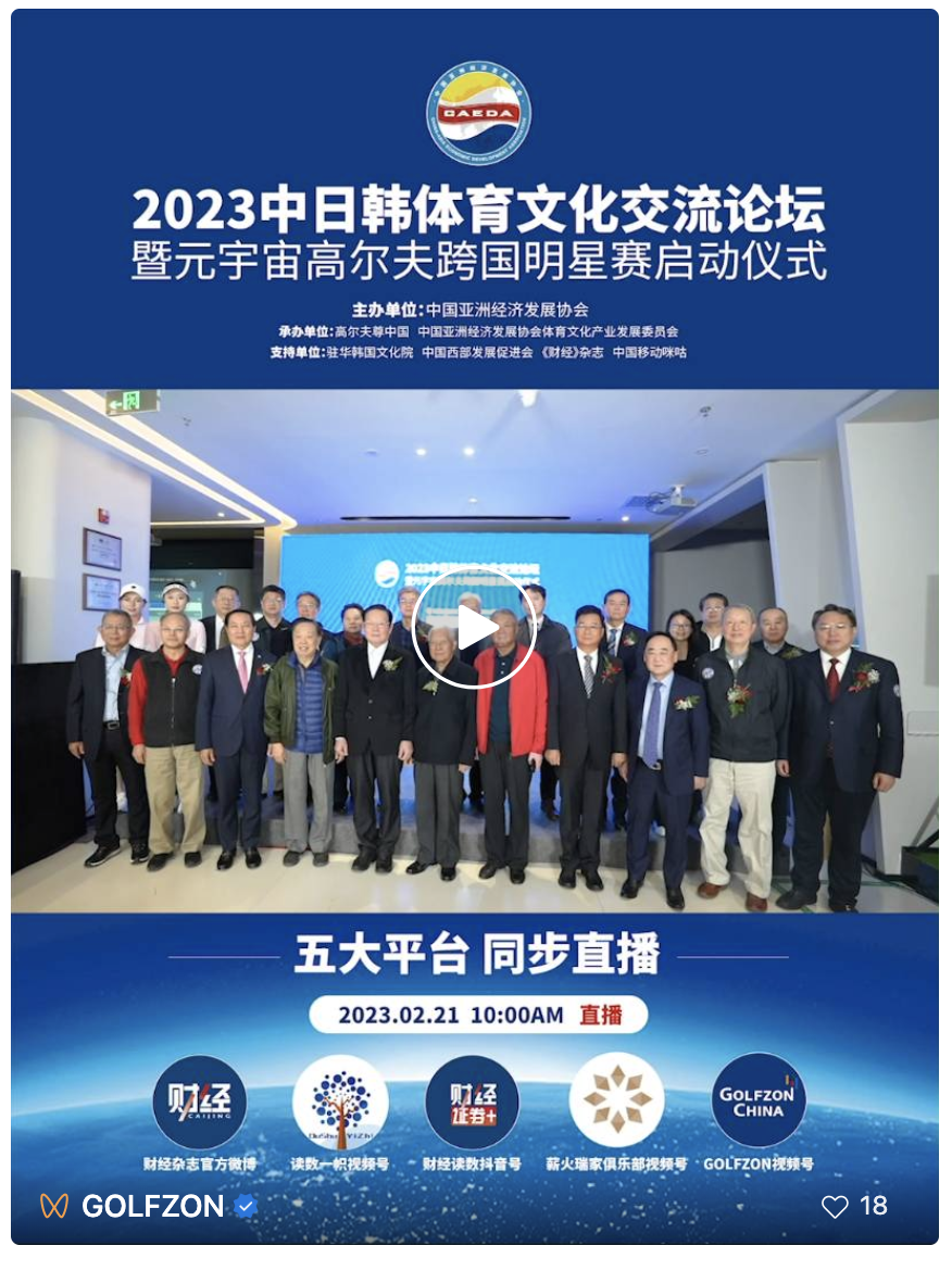 WX20230703-182641@2x.png