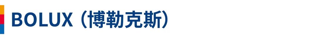 博勒.jpeg
