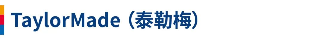 泰梅乐.jpeg