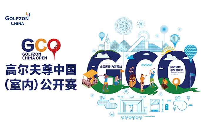 公开赛战报 | 赵梓旭再次问鼎，公开赛再度升级！