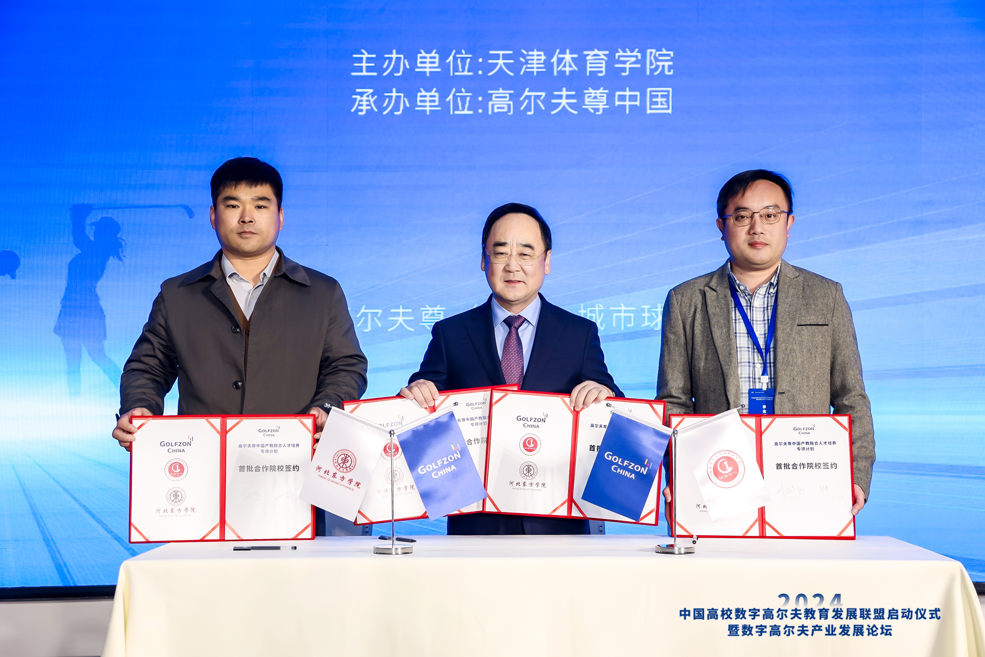 微信图片_20241116192650.jpg