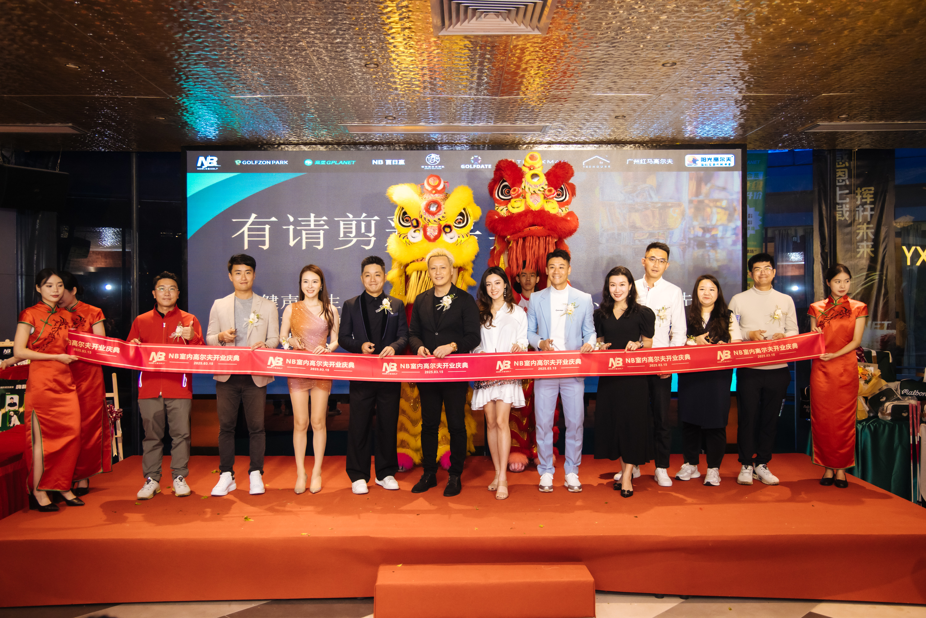 GOLFZON PARK广州高星店盛大启幕 品牌升级赋能华南高球新生态