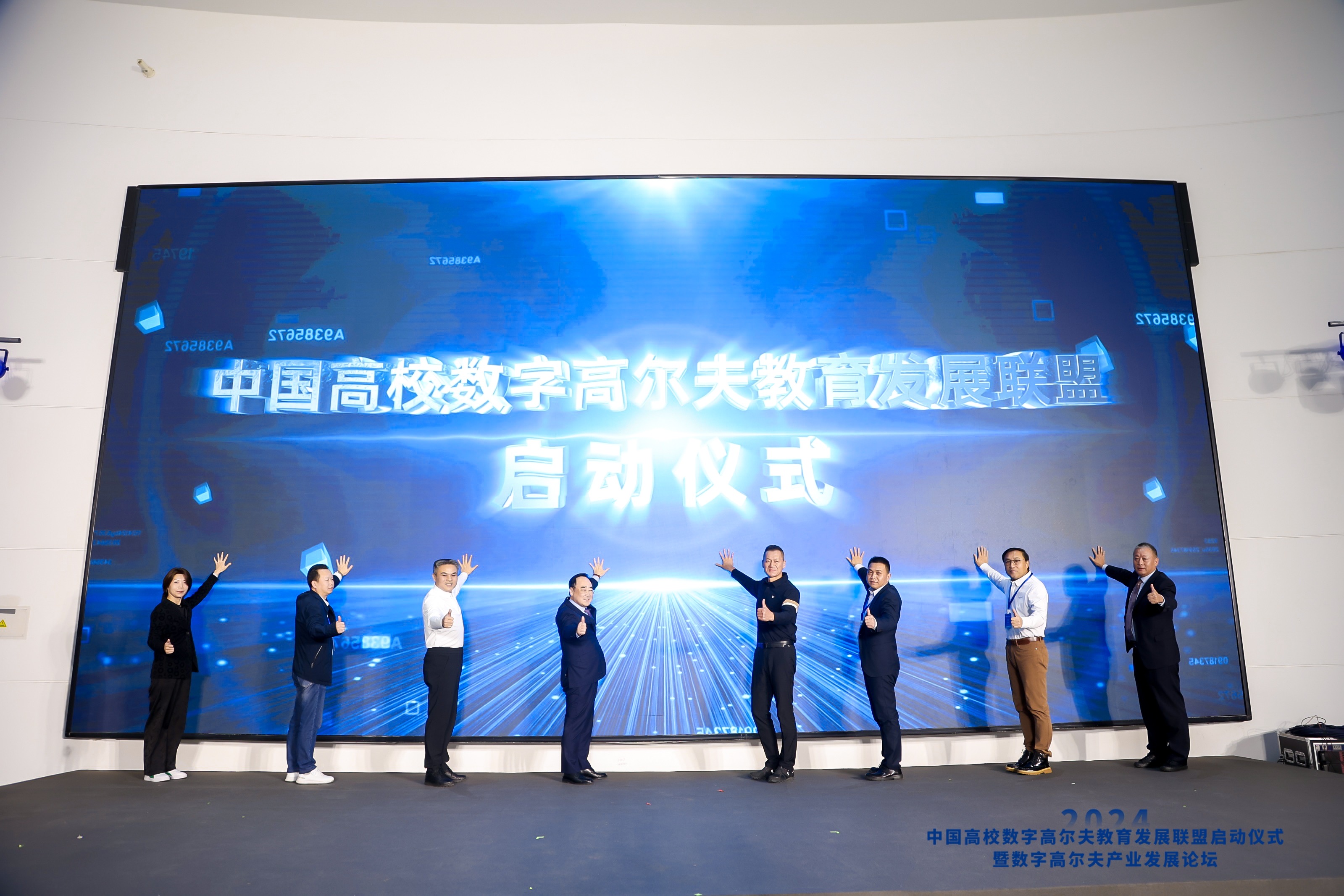 微信图片_20241116192706.jpg