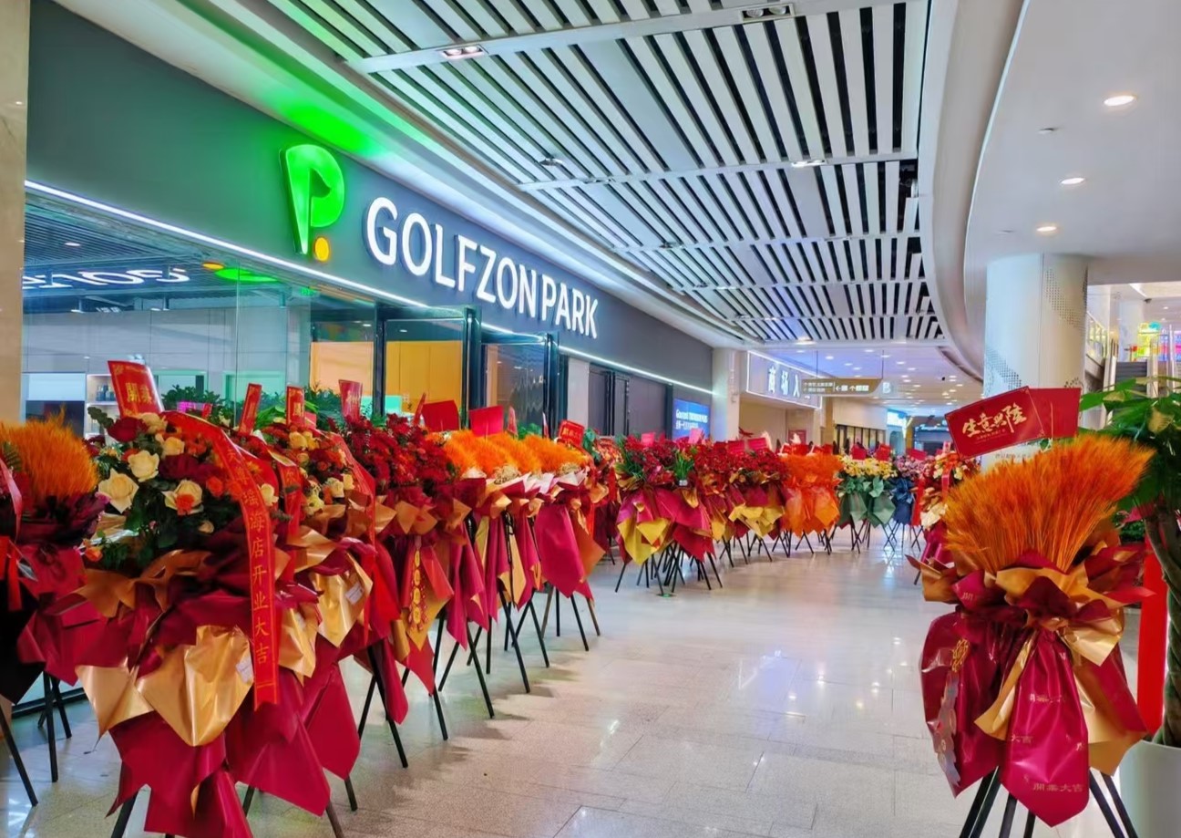GOLFZON PARK 瑶海店盛大启幕 开启室内高尔夫多元体验新篇章