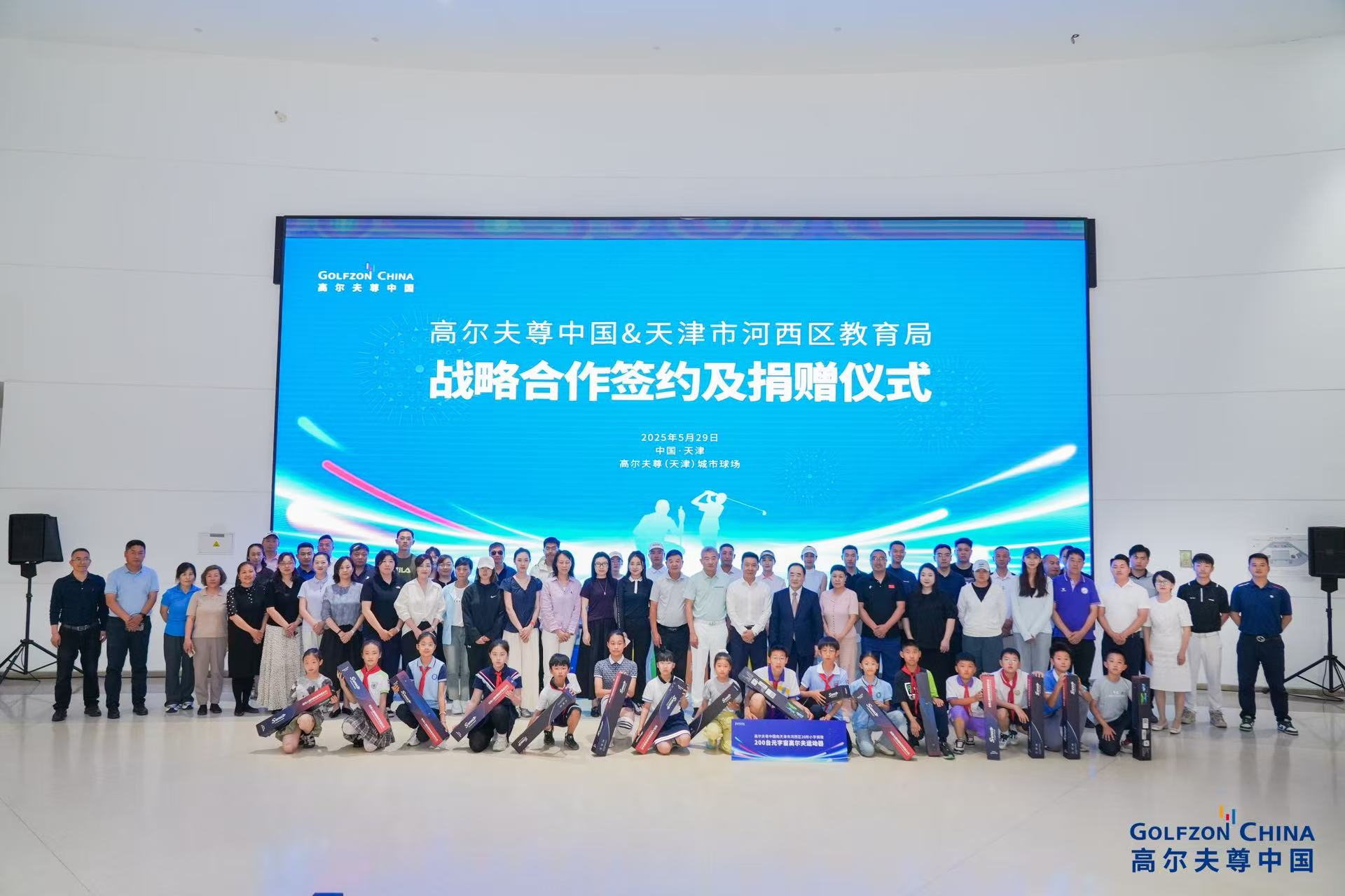 微信图片_20250529153228.jpg