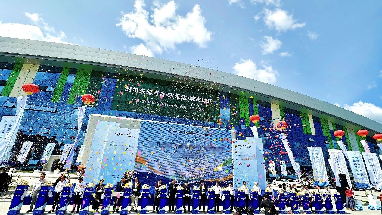 微信图片_2025-09-18_164414_903.jpg